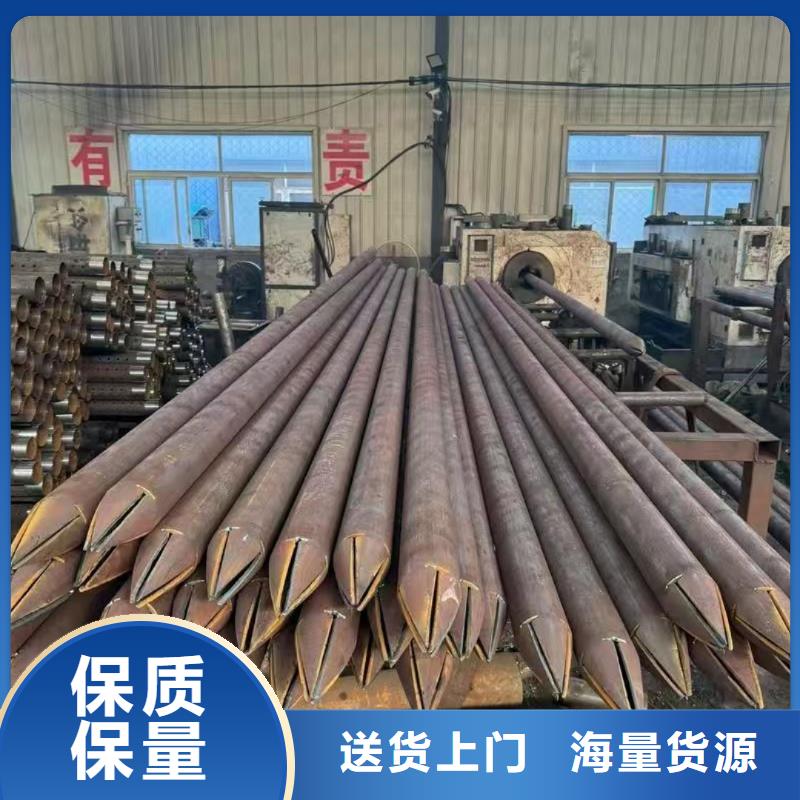 規(guī)格全的注漿管現(xiàn)貨廠家