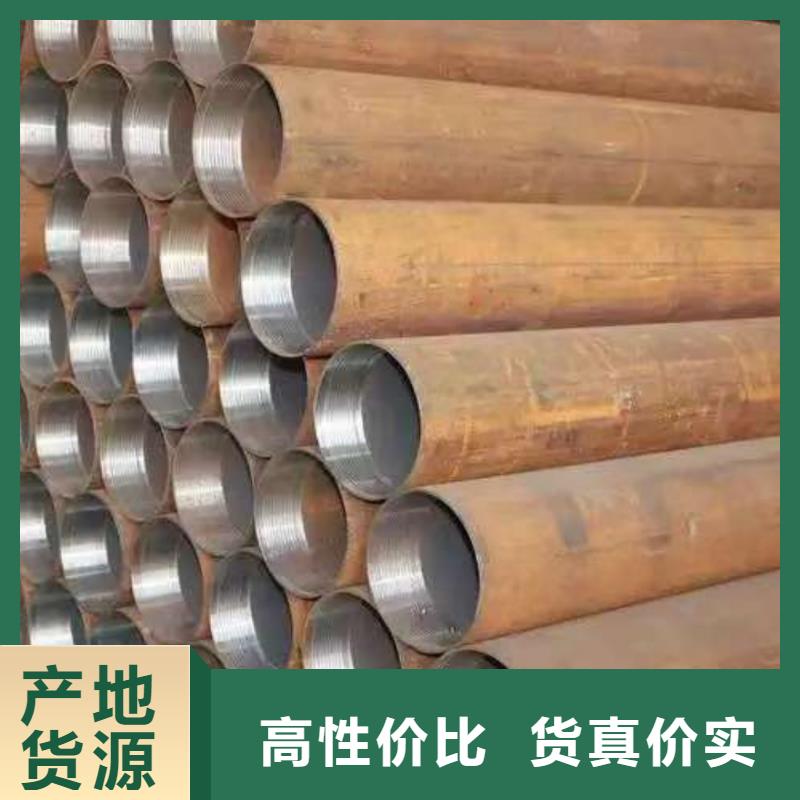 鋼花管品質(zhì)過硬