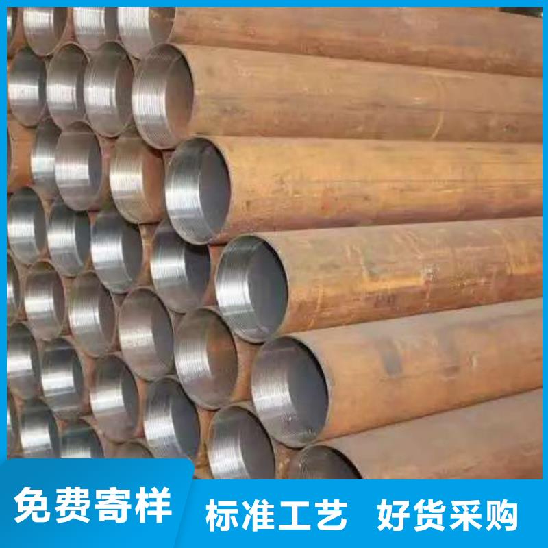 無縫鋼管現(xiàn)貨直供價(jià)格優(yōu)