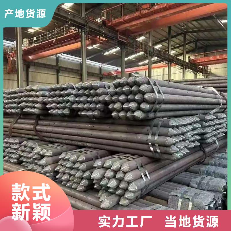 管棚管厂家批发价-让您满意