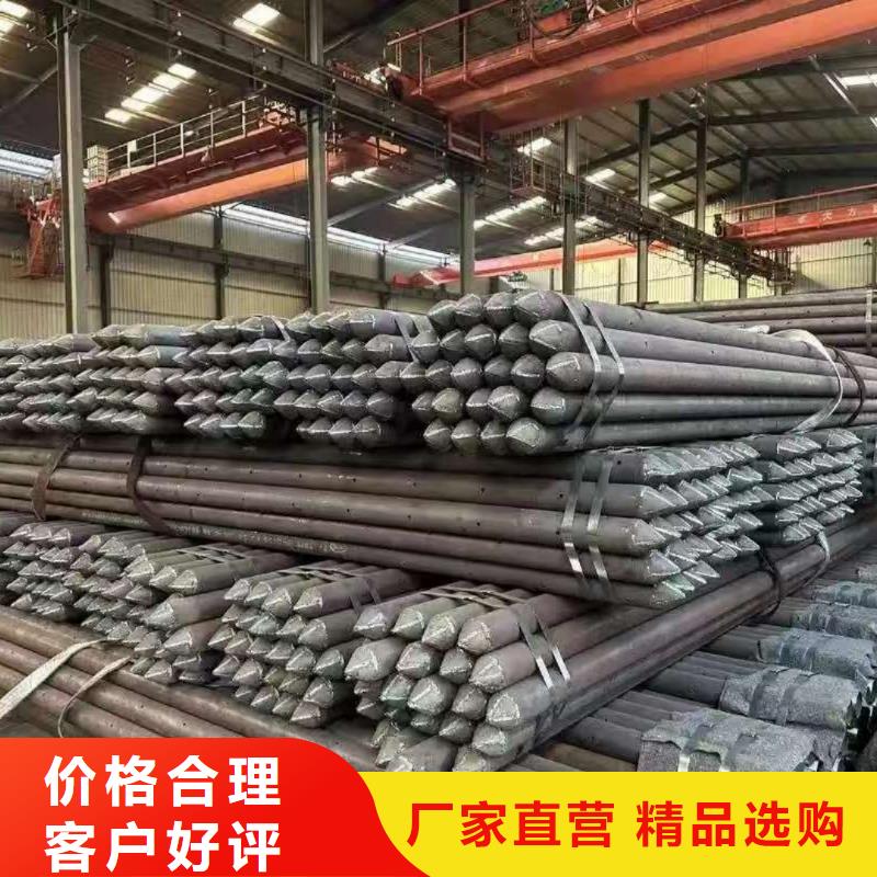 隧道注漿管銷售