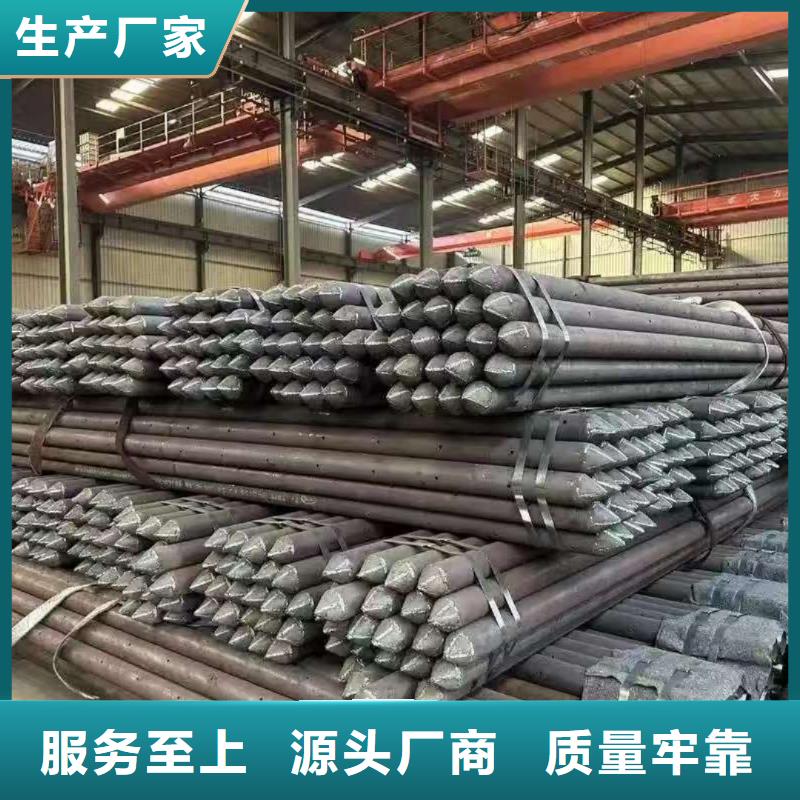 邊坡支護(hù)管款式齊全