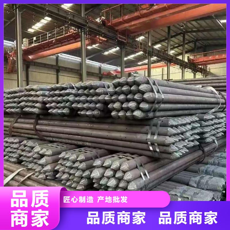 超前小导管让利新老客户