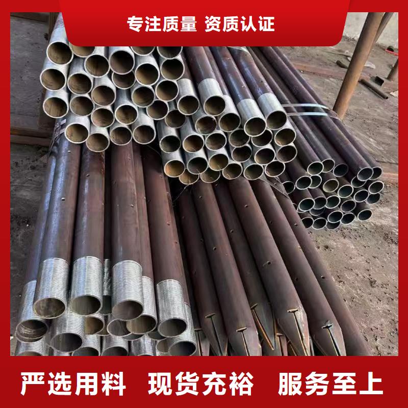 有現(xiàn)貨的鋼錨管廠家