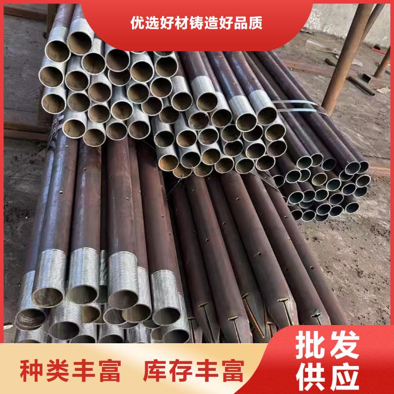 隧道注漿管定做_天恒源鋼鐵有限公司