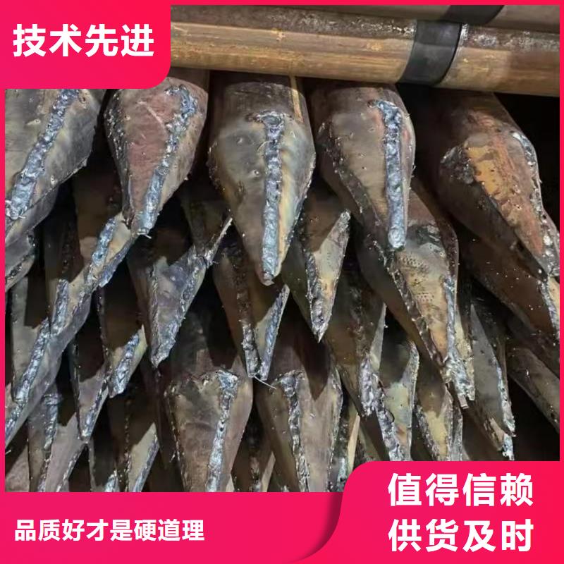 超前小導(dǎo)管定做