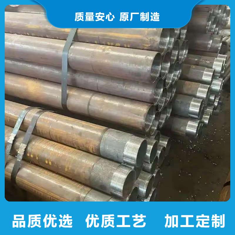 精密鋼管-好品質(zhì)、放心買