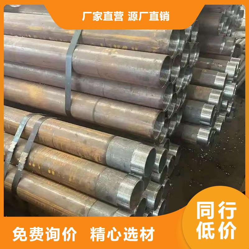 专业销售50超前小导管厂家