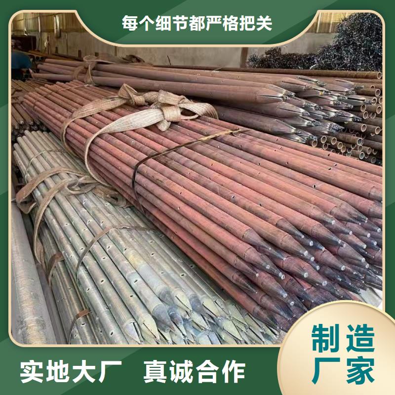 邊坡支護管特點