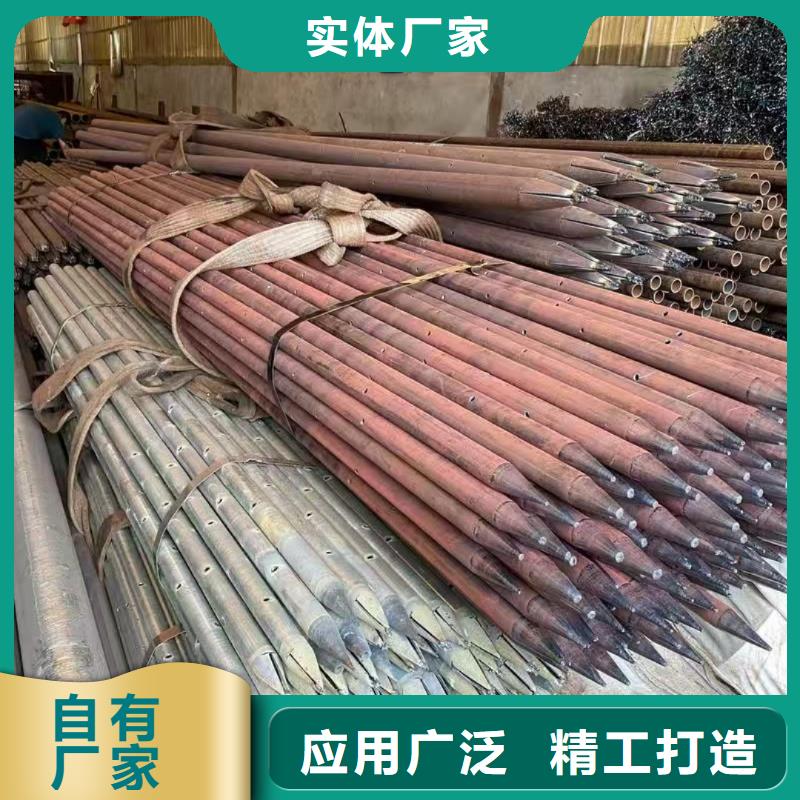 定制隧道注漿管_精選廠家