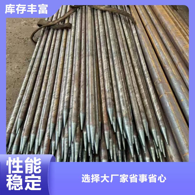 優(yōu)選注漿管