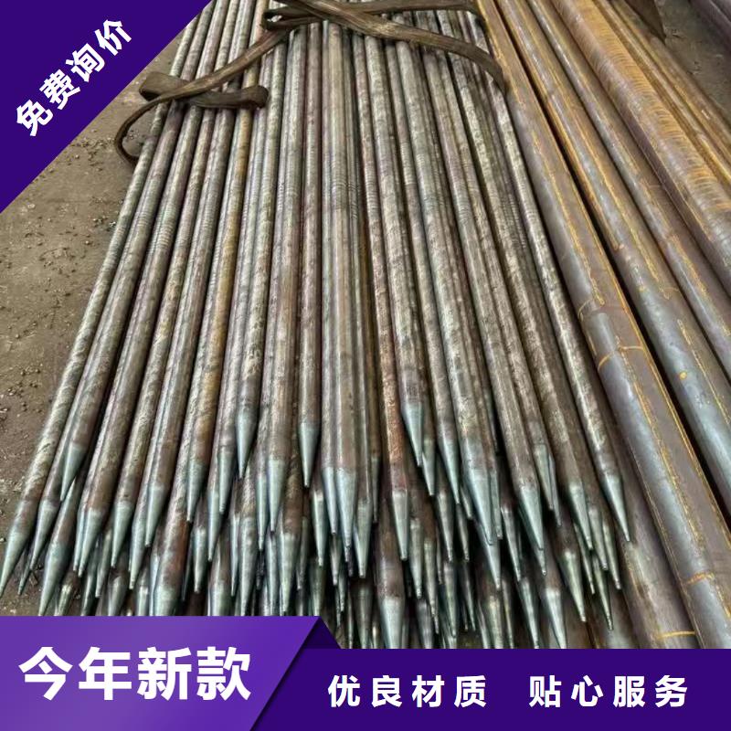 隧道專用小導(dǎo)管發(fā)貨快品質(zhì)高