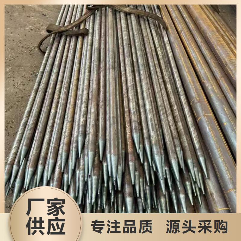 管棚管一手報價