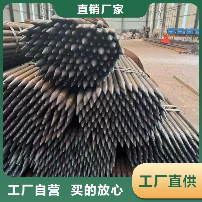 隧道注漿管-物優(yōu)價(jià)廉