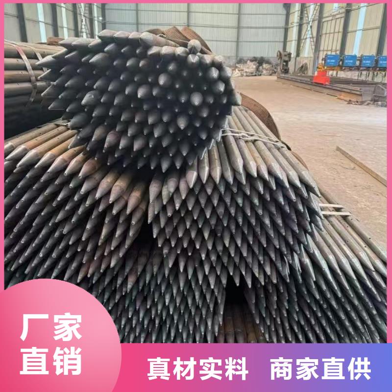 邊坡支護管誠信經營