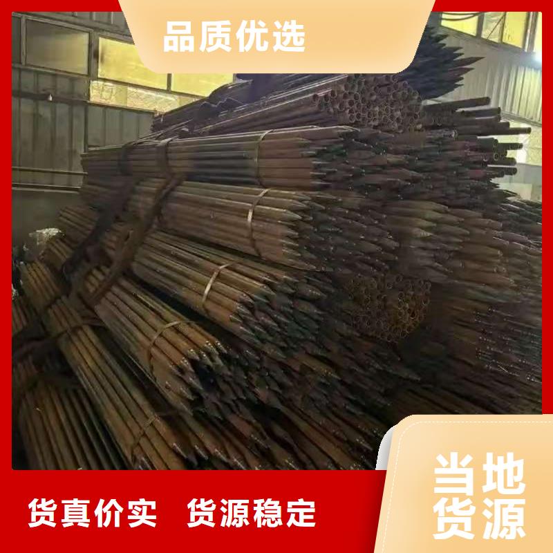 50超前小導(dǎo)管價格-生產(chǎn)廠家