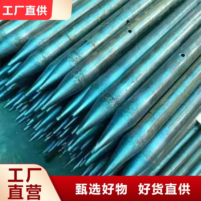 隧道注浆管以诚为本