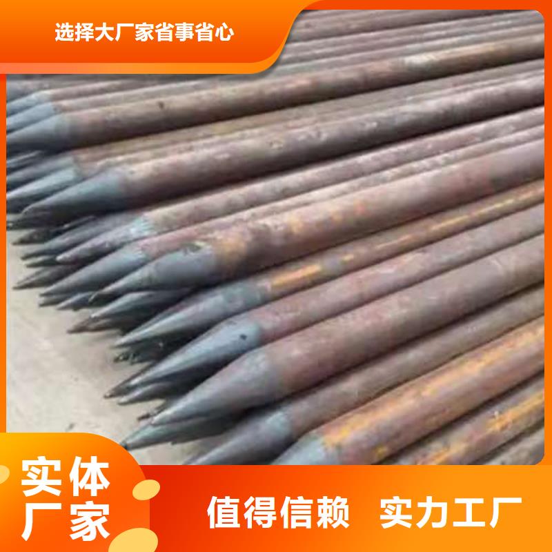 隧道超前小導(dǎo)管-廠家為您在線服務(wù)