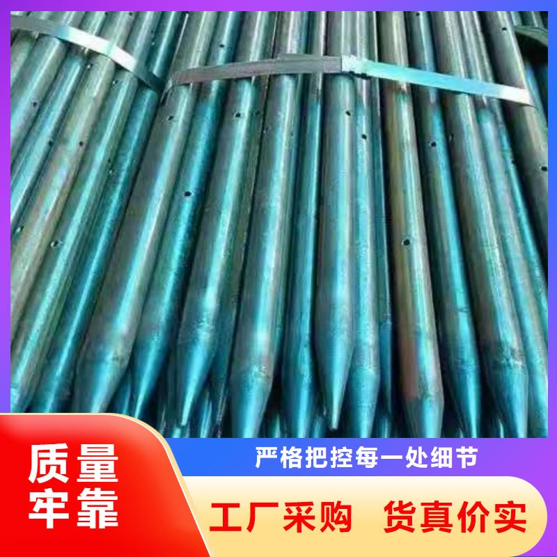 隧道注漿管銷(xiāo)售