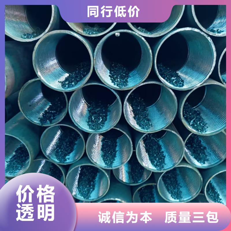 邊坡支護管廠家誠信經營