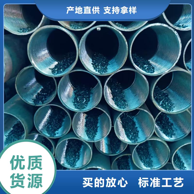 鋼花管批發(fā)零售均可