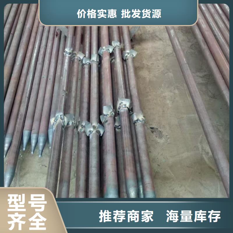 注漿管現(xiàn)貨供應(yīng)_規(guī)格全