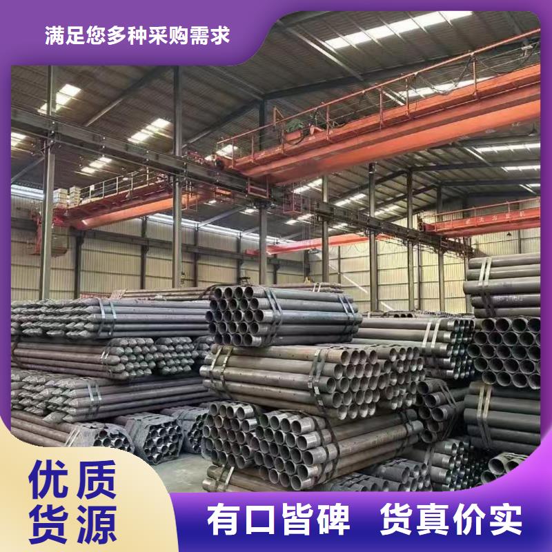 無縫鋼管現(xiàn)貨直供價格優(yōu)