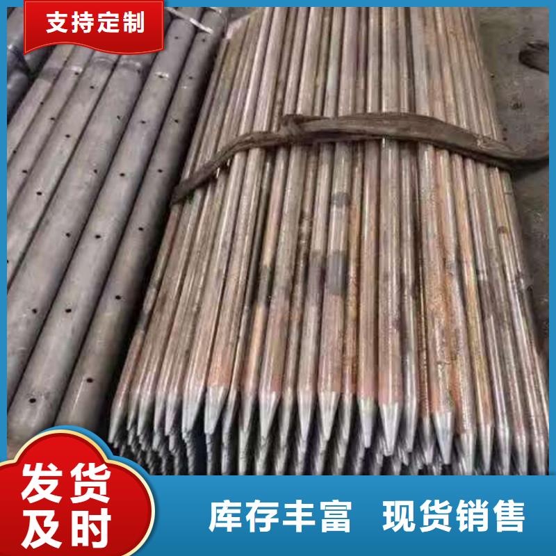 專業(yè)銷售隧道注漿管-保質(zhì)