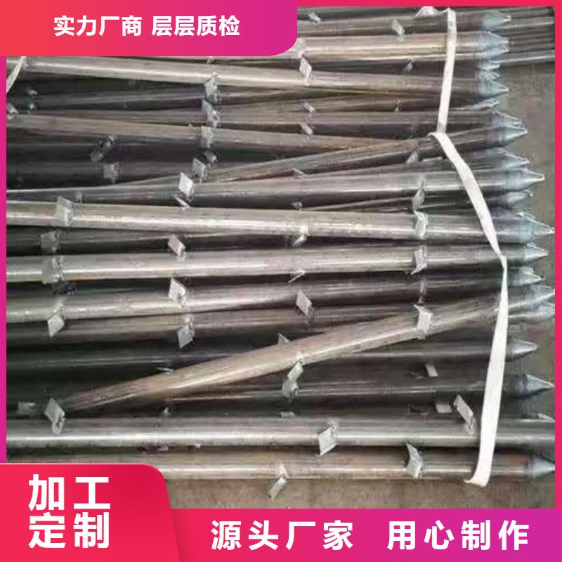 賣50超前小導(dǎo)管的經(jīng)銷商