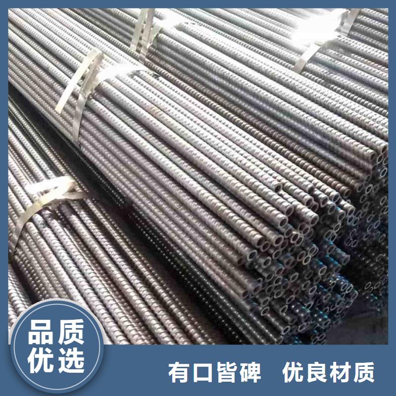 現(xiàn)貨供應(yīng)隧道注漿管_品牌廠家