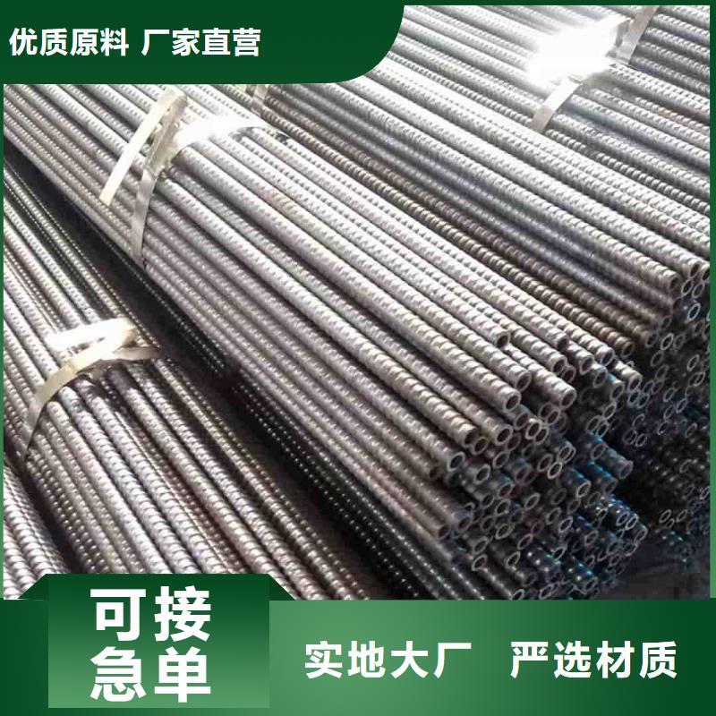 購買組合式中空注漿錨桿滿意后付款