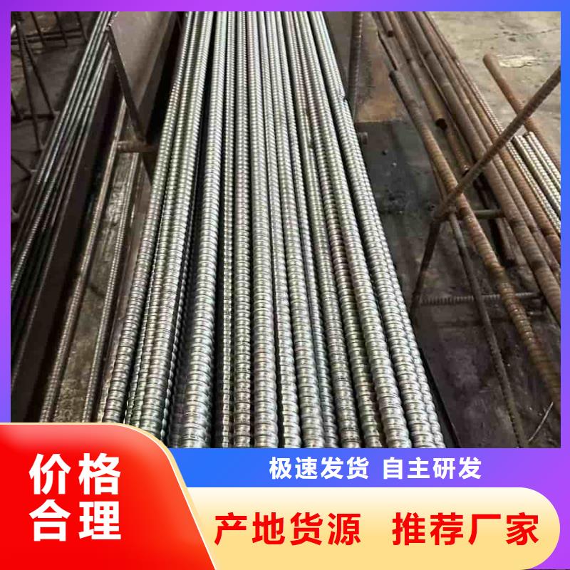 供應(yīng)超前小導(dǎo)管_精選廠家