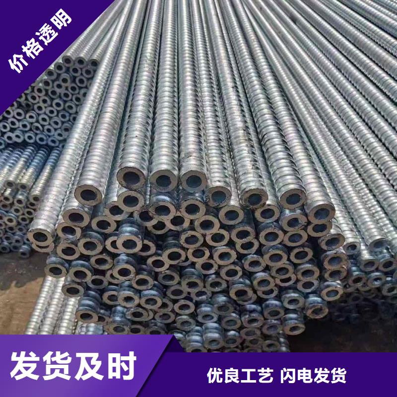 現(xiàn)貨供應(yīng)隧道注漿管_品牌廠(chǎng)家