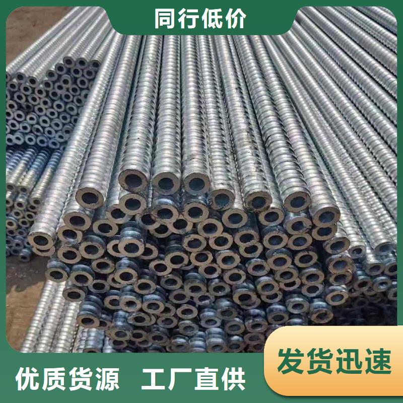 邊坡支護(hù)管供貨商