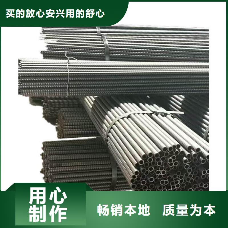 深圳口碑好的注漿管銷售廠家