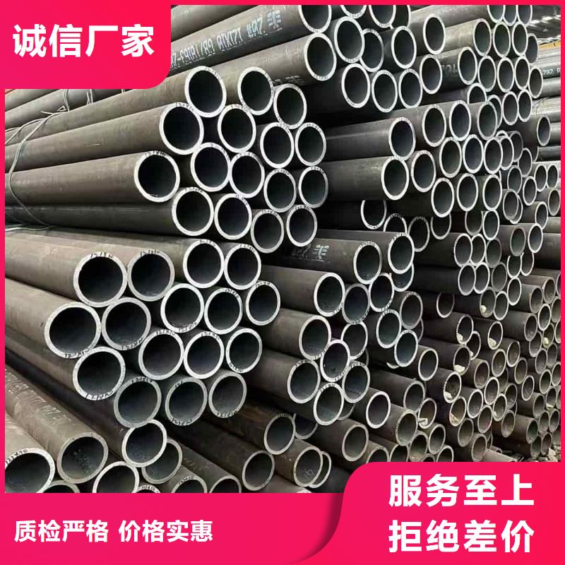 合金鋼管_誠信為本
