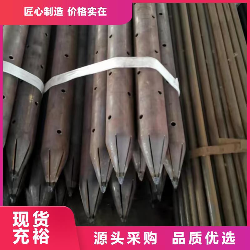 隧道注漿管廠家批發(fā)供應(yīng)