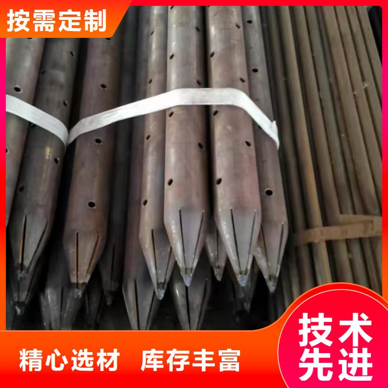 重信譽(yù)隧道專用小導(dǎo)管供貨廠家