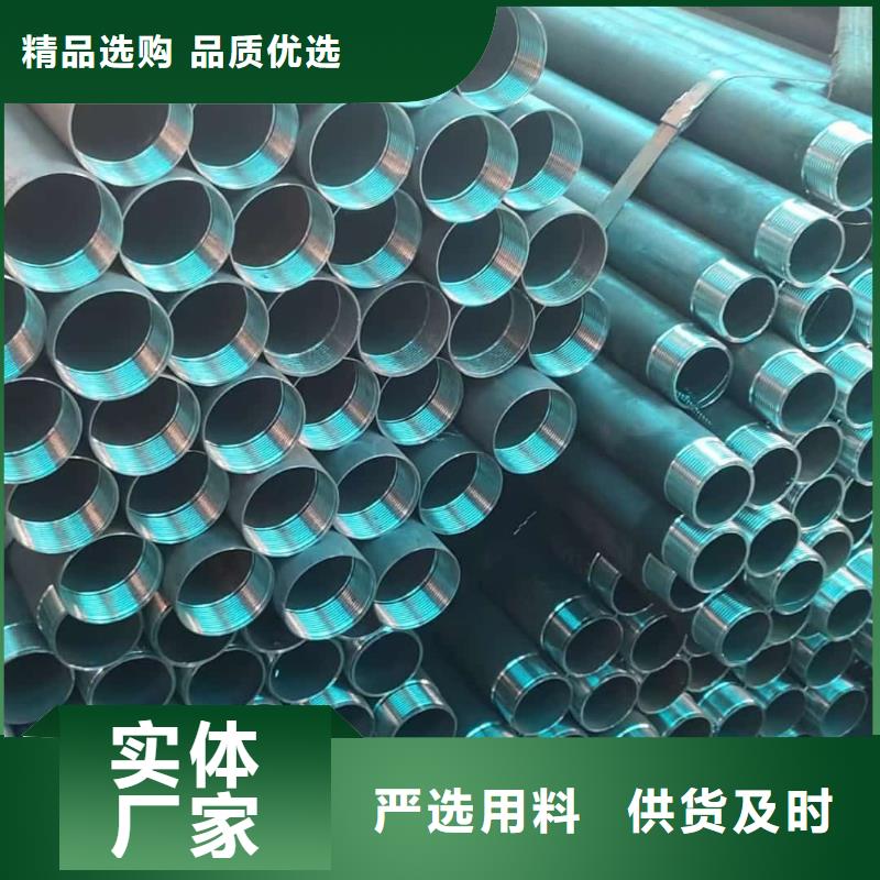 超前小導(dǎo)管精選商家