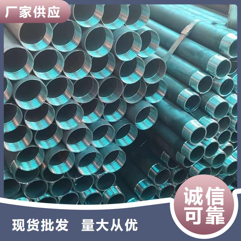 邊坡支護(hù)管、邊坡支護(hù)管生產(chǎn)廠家-價格實惠