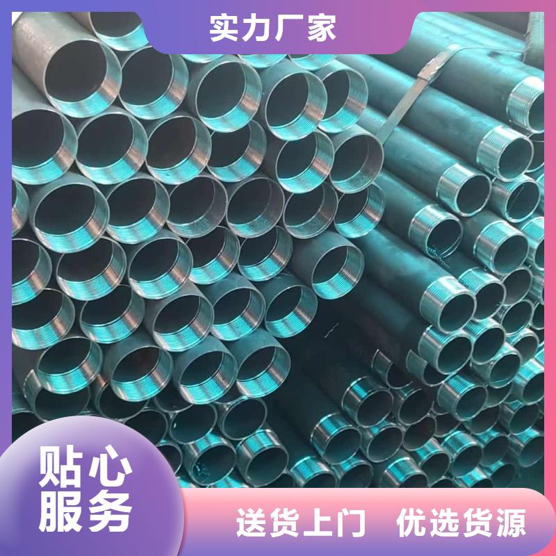 地質(zhì)管廠家批發(fā)零售