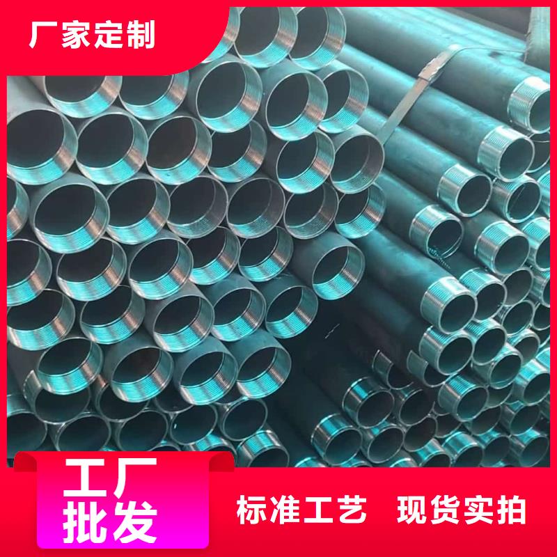 管靴_可定制