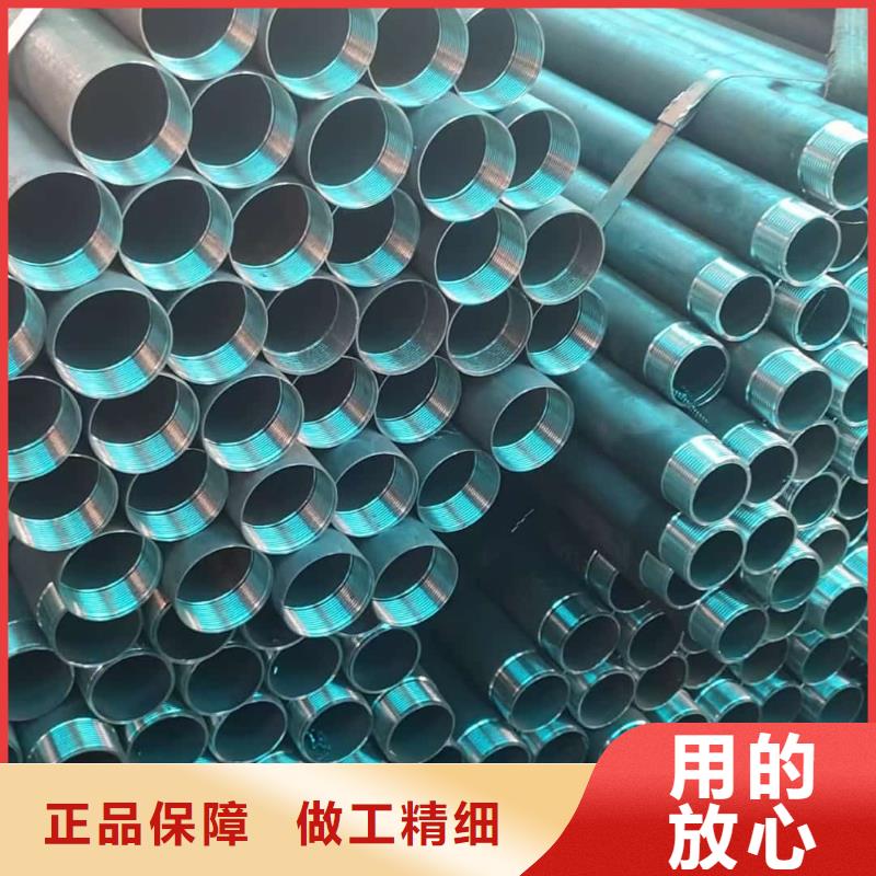 選購注漿管全國統(tǒng)一價