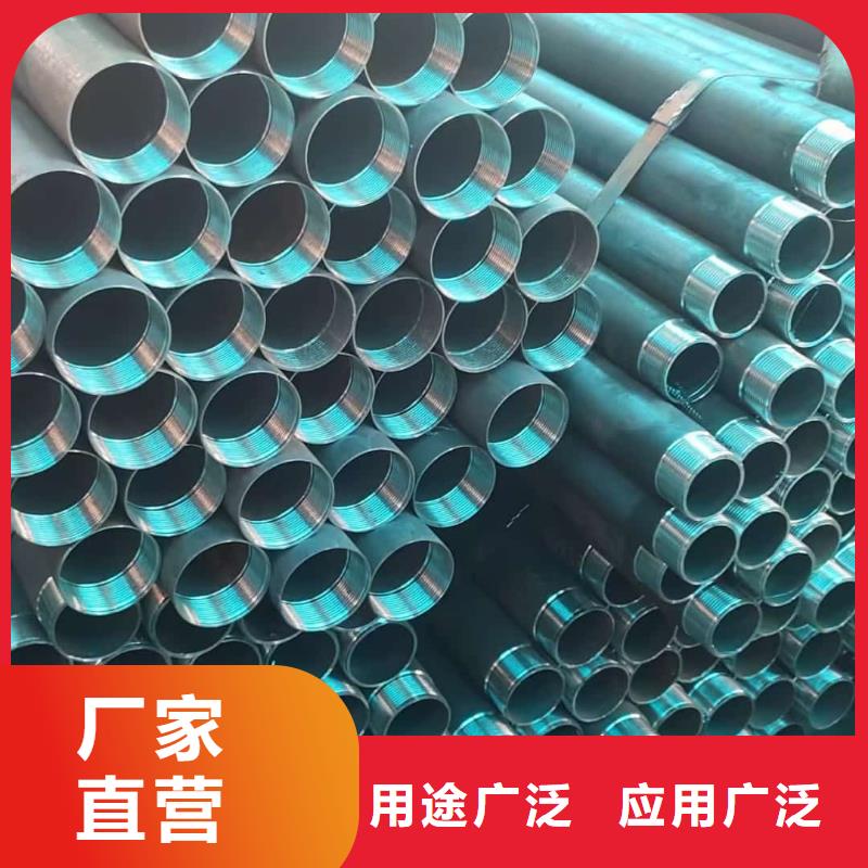 采購超前小導(dǎo)管-實(shí)體廠家可定制