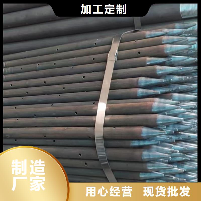 邊坡支護(hù)管貨到付款廠家