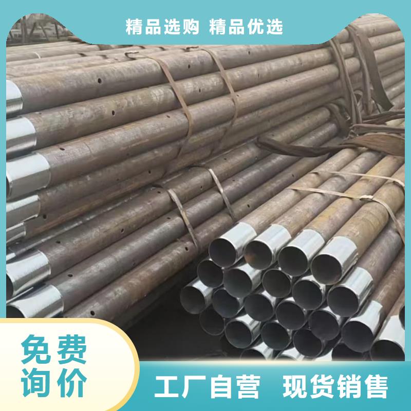 2025专注品质##超前小导管##质量保证