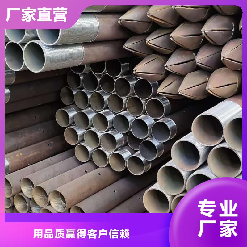深圳口碑好的注漿管銷售廠家