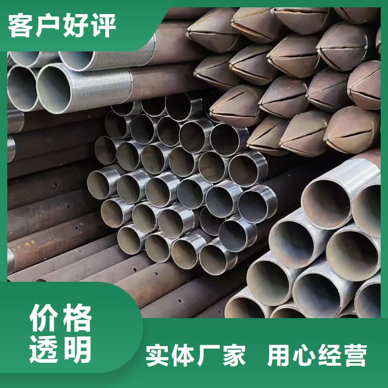 50超前小導(dǎo)管價(jià)格-生產(chǎn)廠家