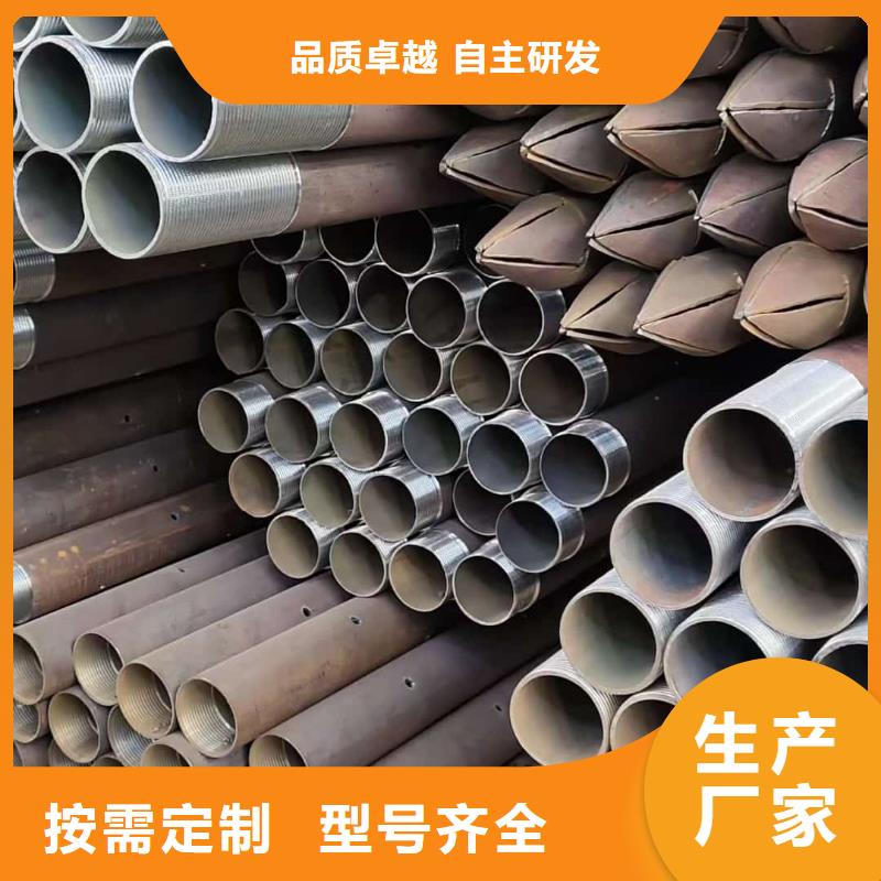 2025歡迎訪問##注漿管##實體廠家