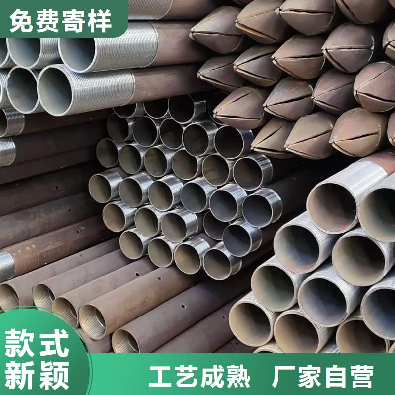 50超前小導(dǎo)管價(jià)格-生產(chǎn)廠家